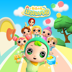 ……哦……高潮……喷了……
