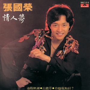 ……哦……高潮……喷了……
