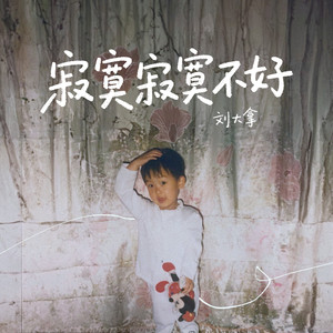 ……哦……高潮……喷了……
