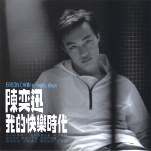 ……哦……高潮……喷了……
