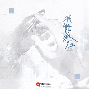 ……哦……高潮……喷了……
