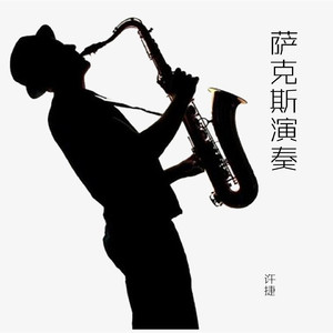 ……哦……高潮……喷了……
