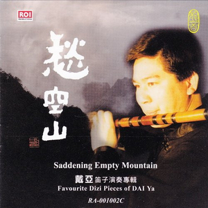 ……哦……高潮……喷了……
